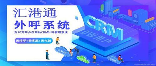 電銷機(jī)器人 助力高效銷售，提升業(yè)績(jī)的必備利器與信息技術(shù)咨詢服務(wù)的關(guān)鍵作用